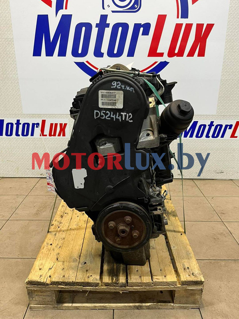 Купить двигатель б.у. - D5244T12 Volvo XC60